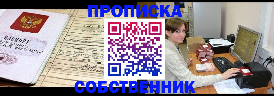 форма 3 в Йошкар-Оле