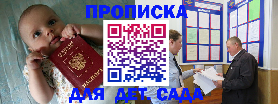 пропишу в квартире в Йошкар-Оле