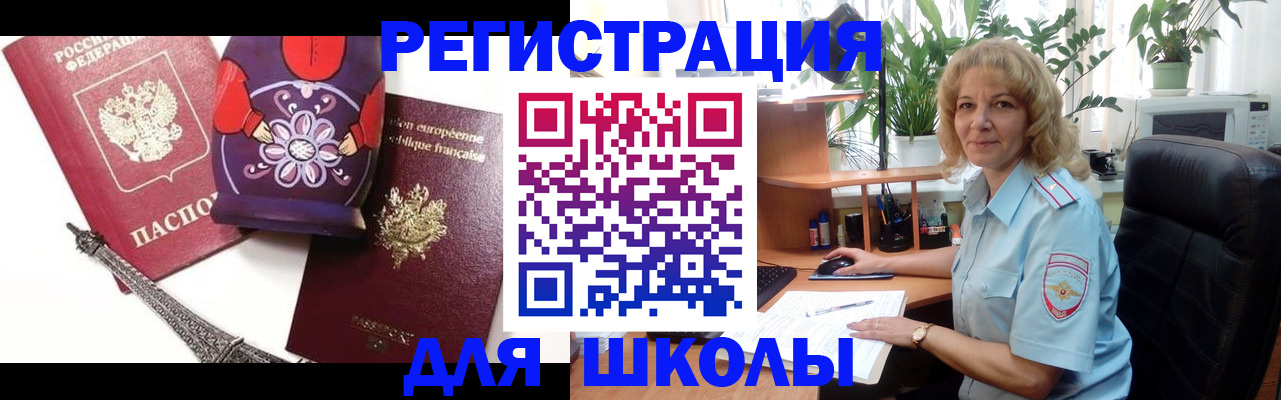 найти адрес прописки в Йошкар-Оле